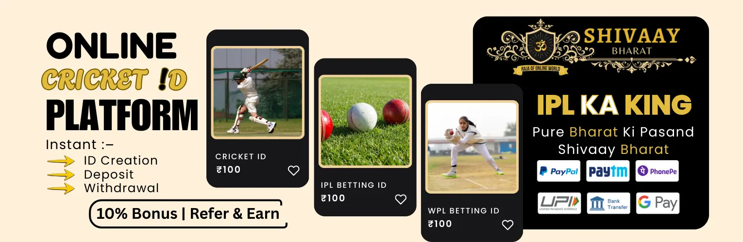 online cricket id banner
